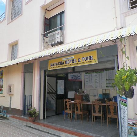 ナターシャ ホテル ピピ島 エクステリア 写真